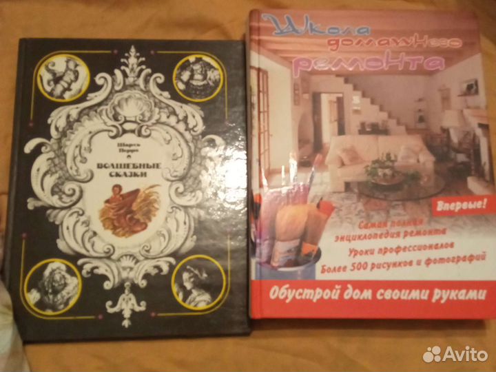 Книги разные