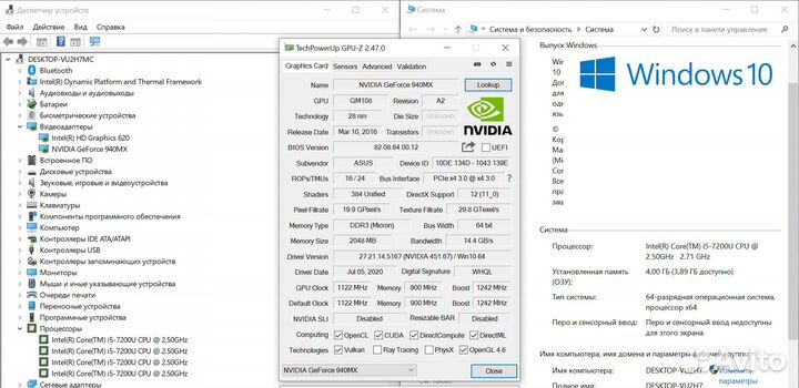 Ноутбук asus на Core i5-7200U/ 940MX/ IPS