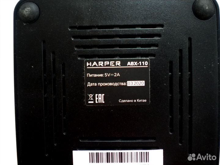 Smart tv приставка Haper-110