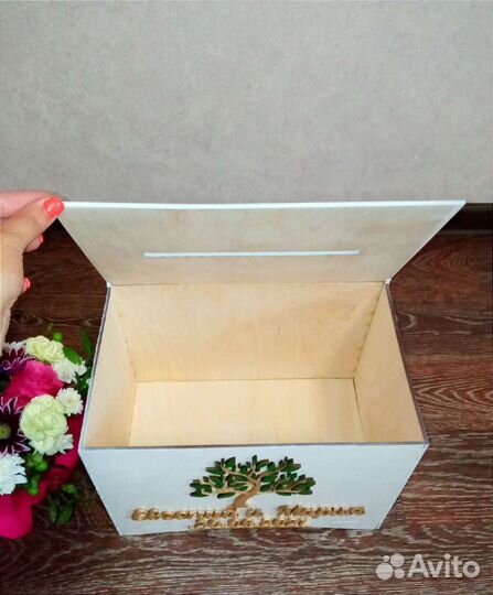 Свадебная казна