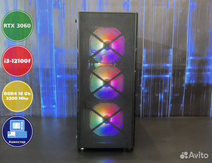 Системный блок i3-RTX3050-16DDR4-ZAK2089531674-H610