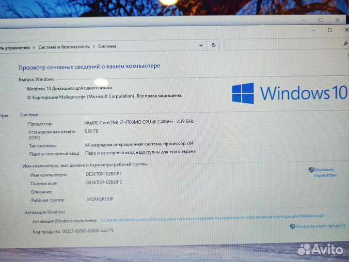Lenovo Z710 17