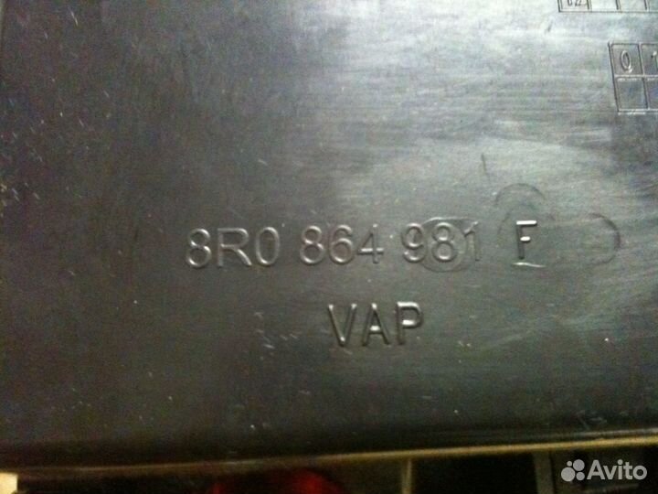 Консоль держатель телефона Audi Q5, A5, A4