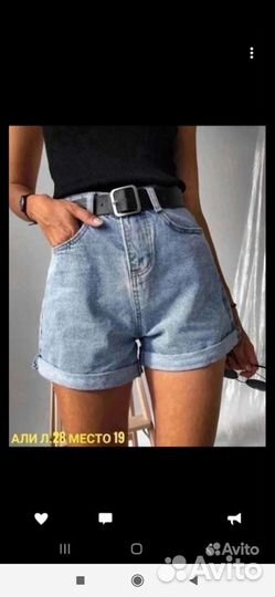 Джинсовые шорты