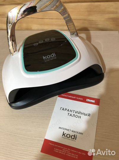 Лампа для маникюра