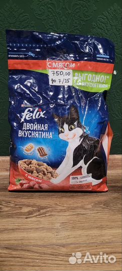 Сухой корм для кошек и собак Purina, Brit, RC