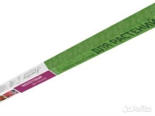 Светодиодный светильник для растений 15w