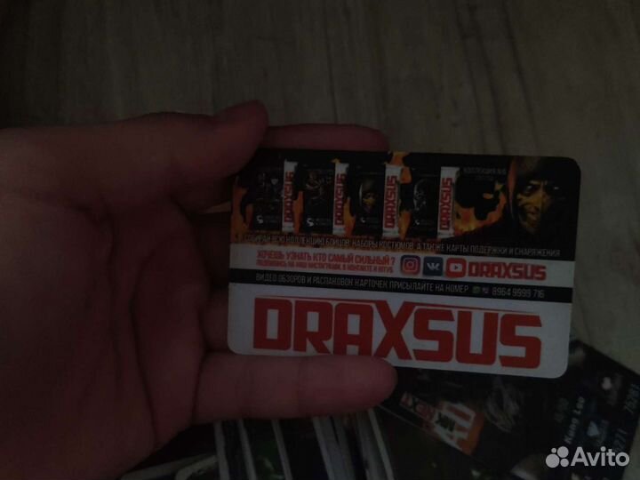 Карты мартол