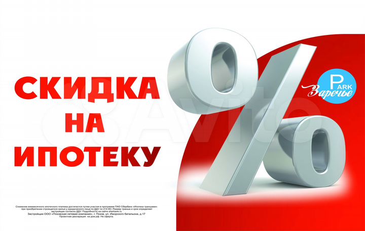 3-к. квартира, 63 м², 11/13 эт.