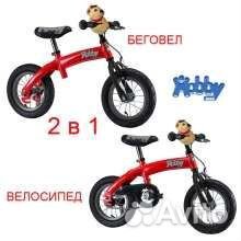 Беговел+велосипед