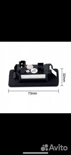 Светодиодная подсветка Номера BMW