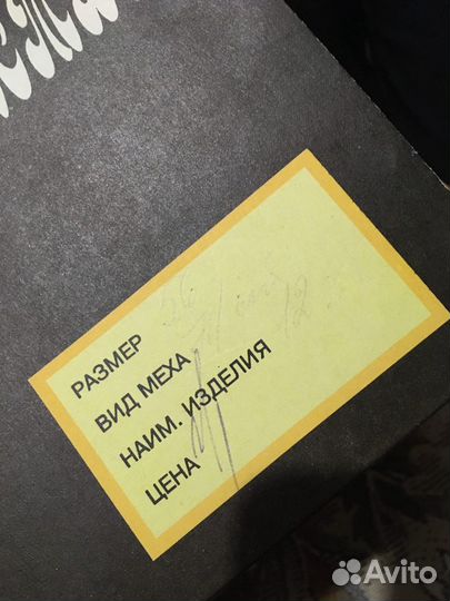 Шапка норковая