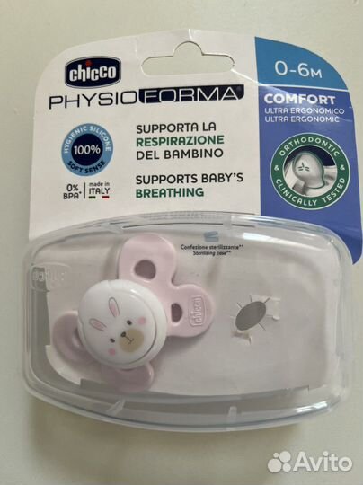 Пустышка новая chicco