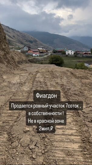 Участок 7 сот. (ИЖС)
