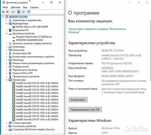 Компьютер Новый, Игровой, Очень мощный