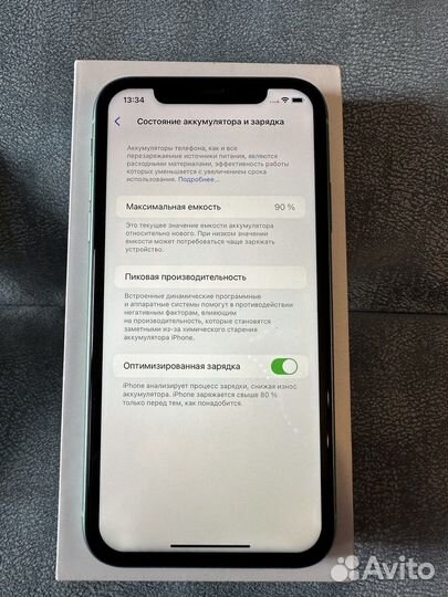 iPhone 11, 256 ГБ