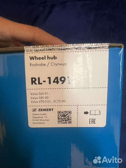 Ступица на volvo S60 S80 V70 XC70
