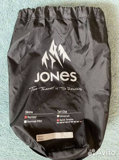 Сплитборд камус Jones Nomad Pre Cut size i