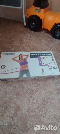 Обруч массажный