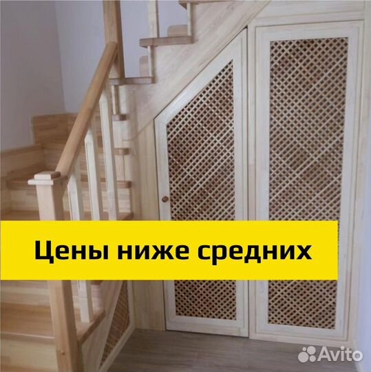 Изготовление лестниц