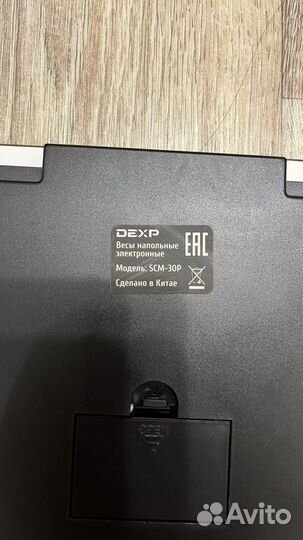 Весы dexp