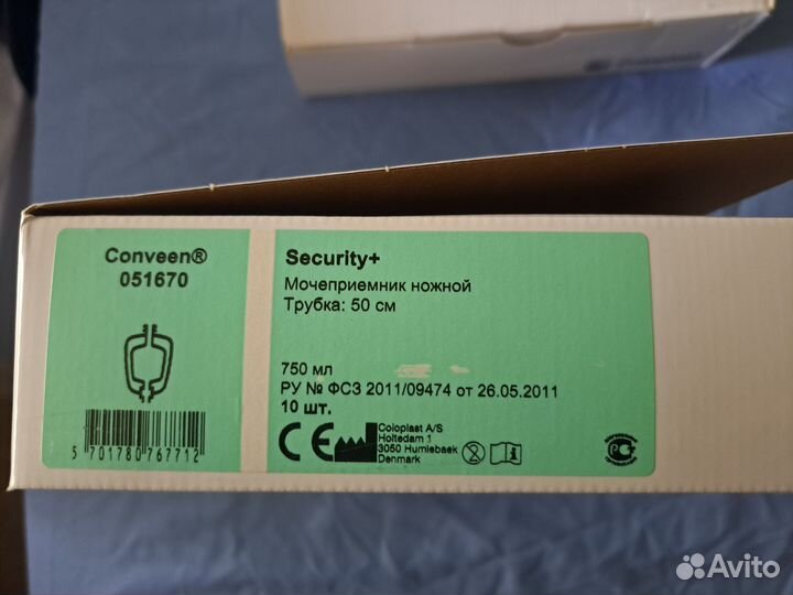 Мочеприемник ножной 750 мл coloplast