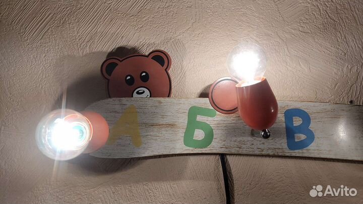 Светильник для первоклассника