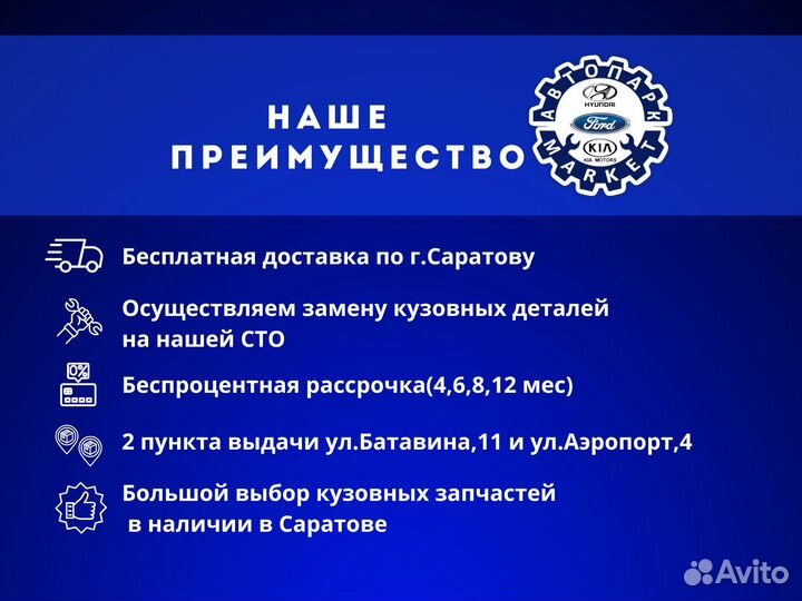 Бампер передний Hyundai Solaris 11-20 Белый