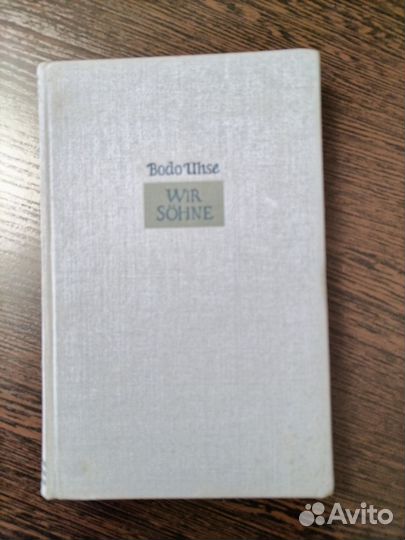 Книги на немецком языке, 1956 год