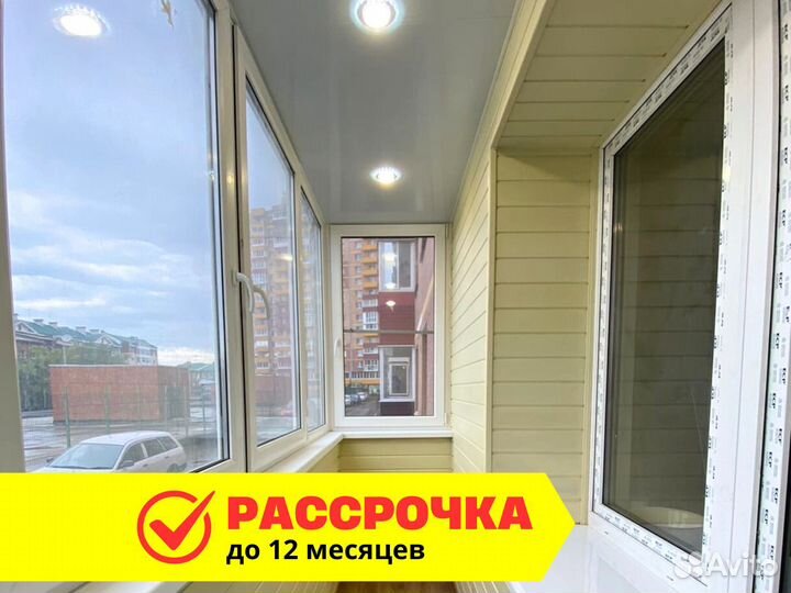 Остекление балконов и лоджий + отделка