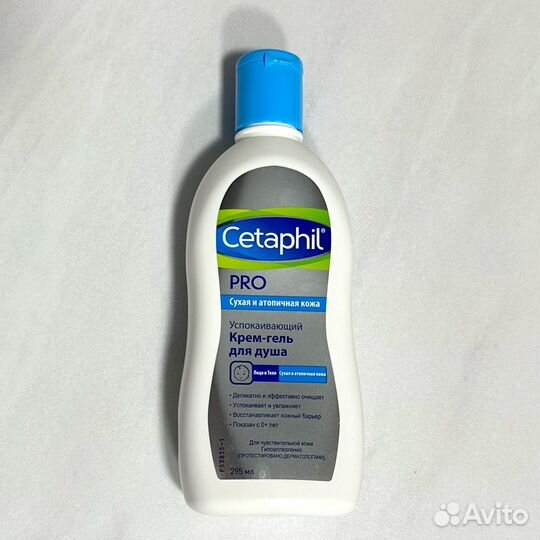 Cetaphil PRO/ Сетафил - Крем-гель для душа