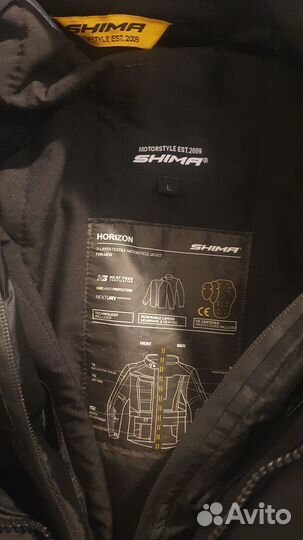 Мотокуртка Shima Horizon черная, размер L