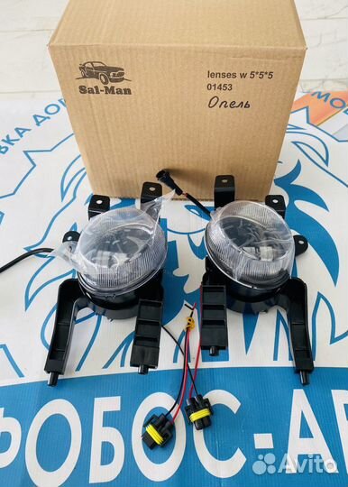 LED Противотуманки Sal-man Opel 50 W