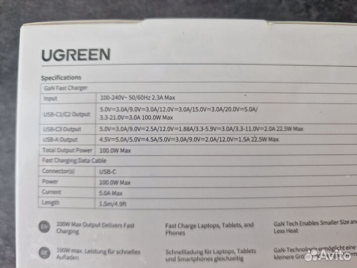 Зарядное устройство Ugreen CD226 GaN X 100W 1,5m