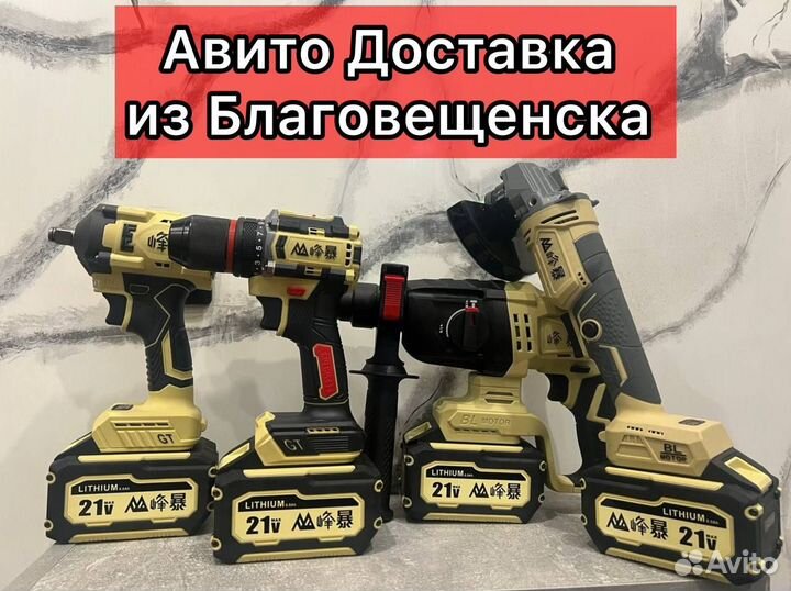 Набор инструмента Feng Bao 4 в 1 4 акб