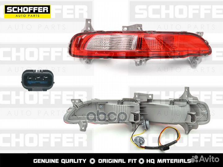 Фонарь в задний бампер правый KIA Sportage 4 (I