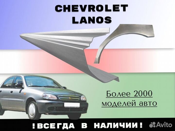 Пороги ремонтные Ford Focus 2