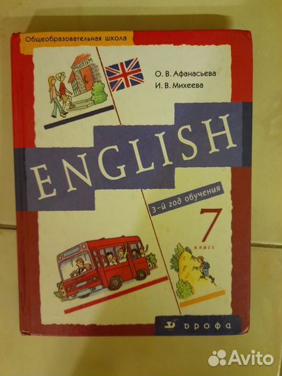 Учебники Хрестоматии