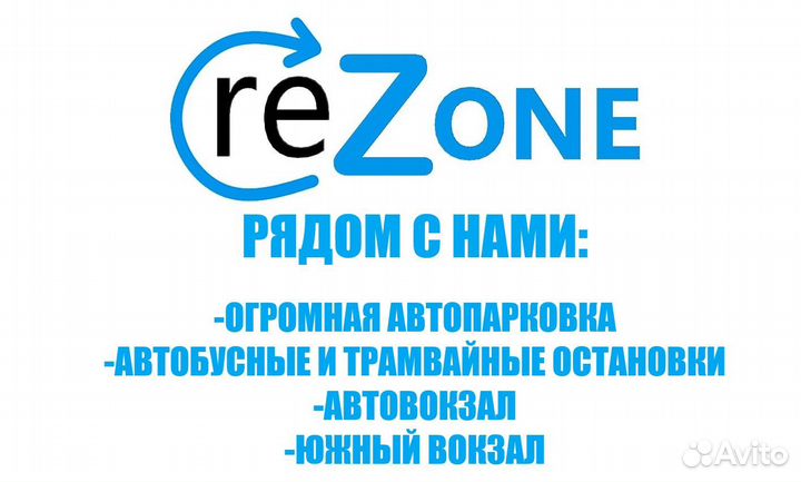 Скупка телефонов. Выкуп