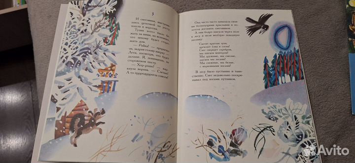 Детские книжки