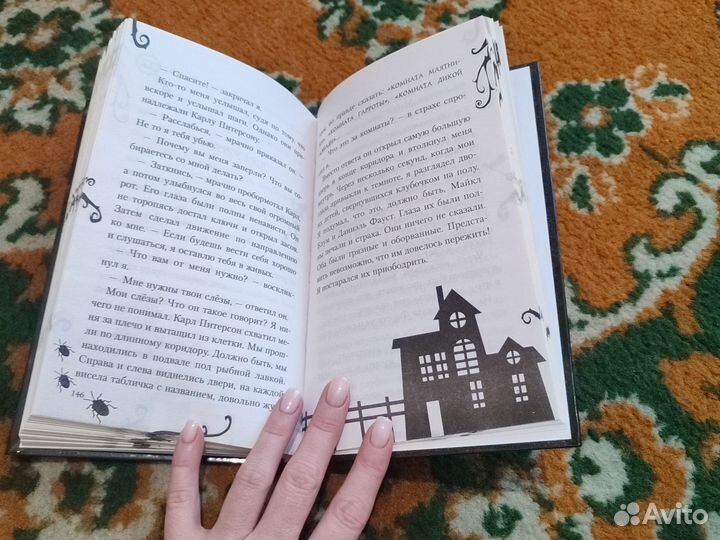 Книги Стайн