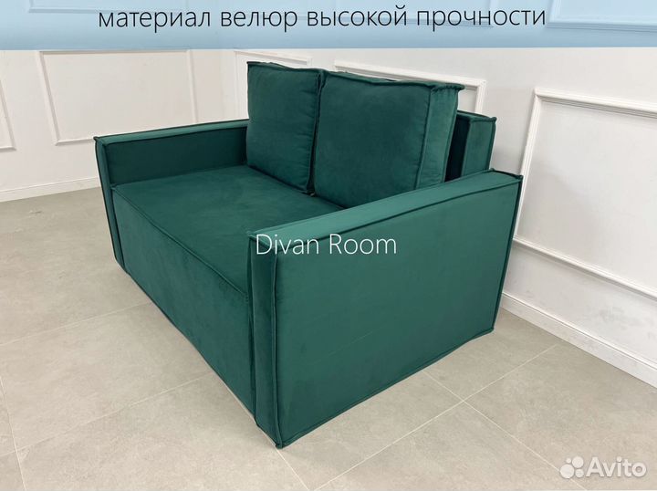 Диван маленький раскладной