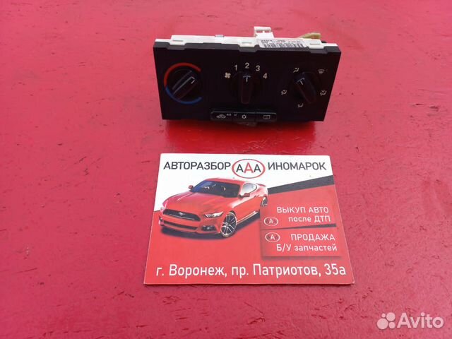 Блок управления печки Opel Astra G
