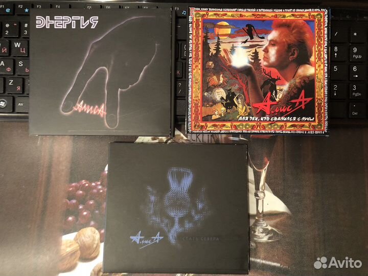 Cd диски рок группы «Алиса»