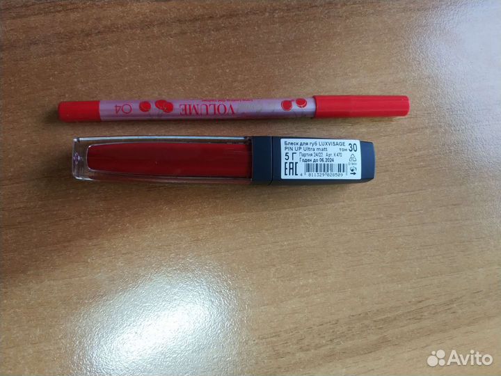 Косметика пакетом