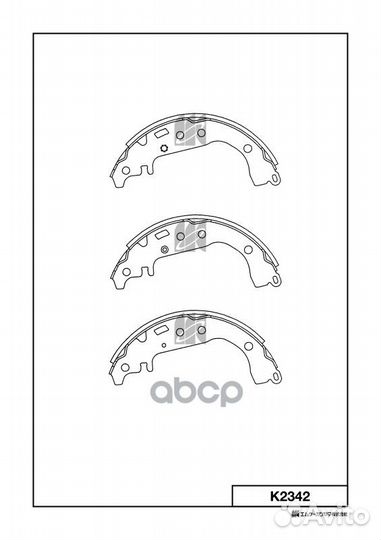 Колодки тормозные барабанные задние K2342 Kashi