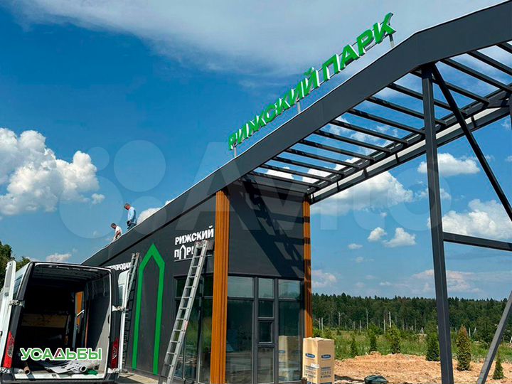 Участок 6,1 сот. (СНТ, ДНП)