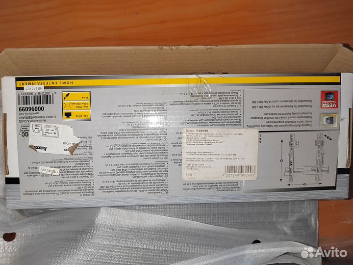 Кронштейн для телевизора на стену