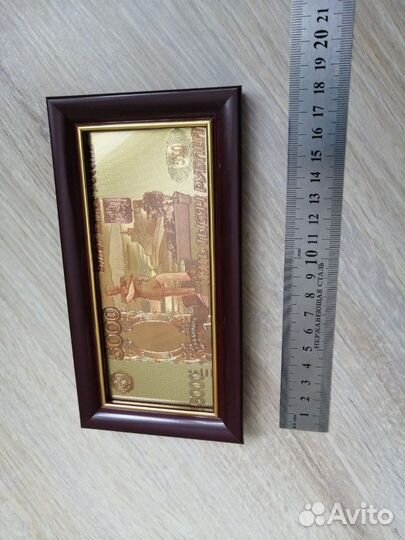 Сувенирная банкнота