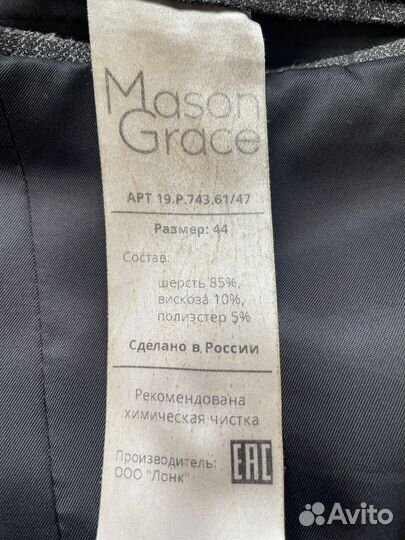 Пиджак мужской